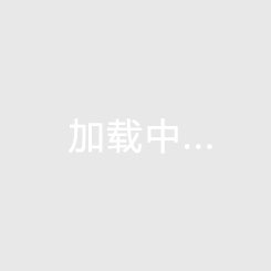 巴州的房价，在巴州哪里买房好还便宜